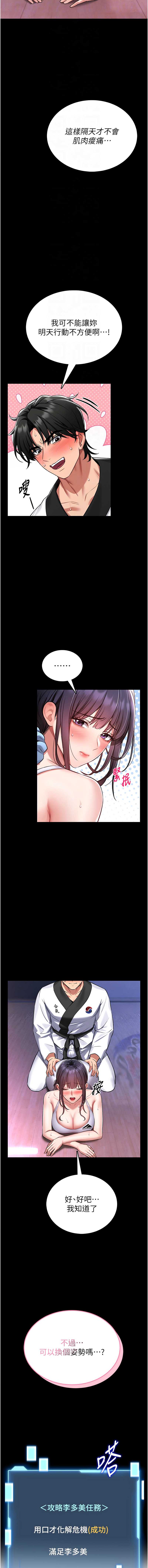 馆长是大野狼