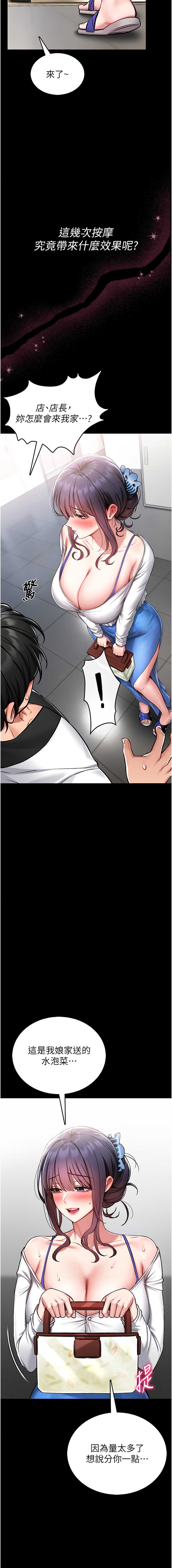 馆长是大野狼