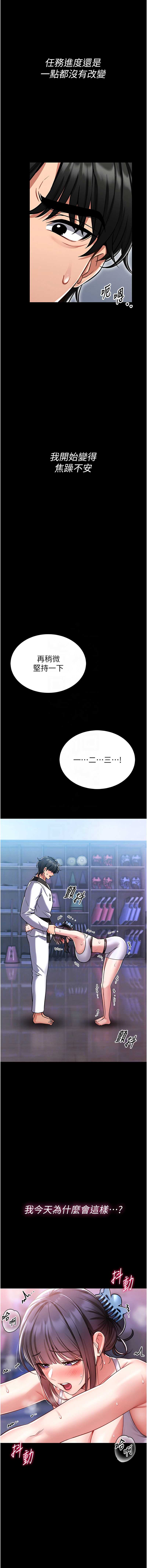 馆长是大野狼