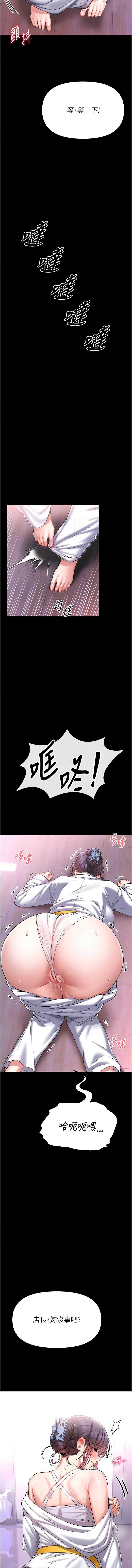 馆长是大野狼