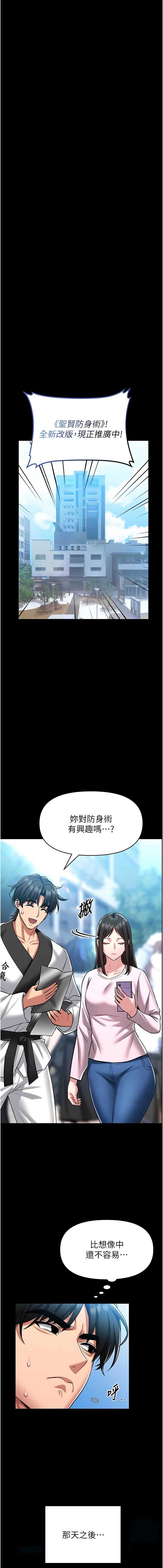 馆长是大野狼