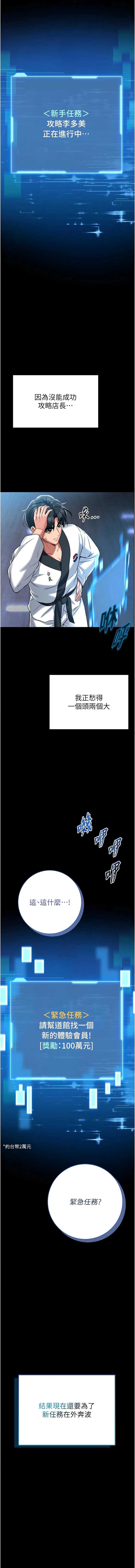 馆长是大野狼