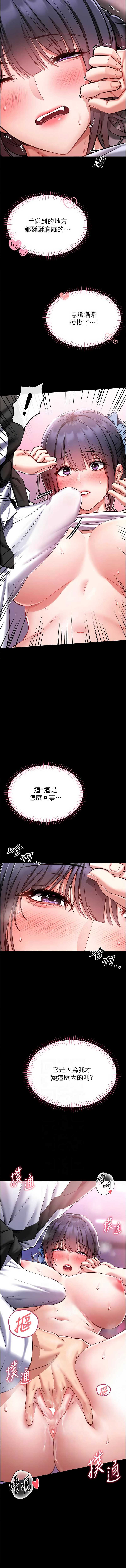 馆长是大野狼