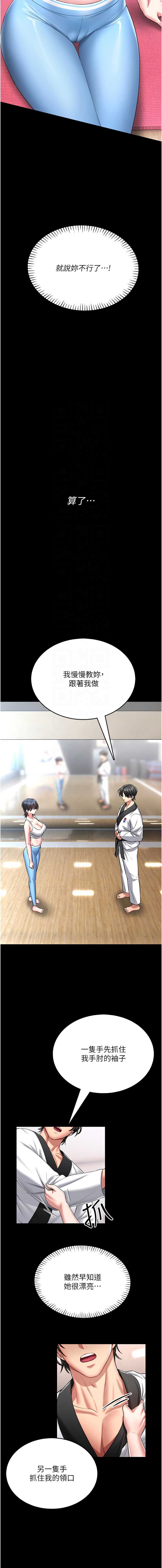 馆长是大野狼