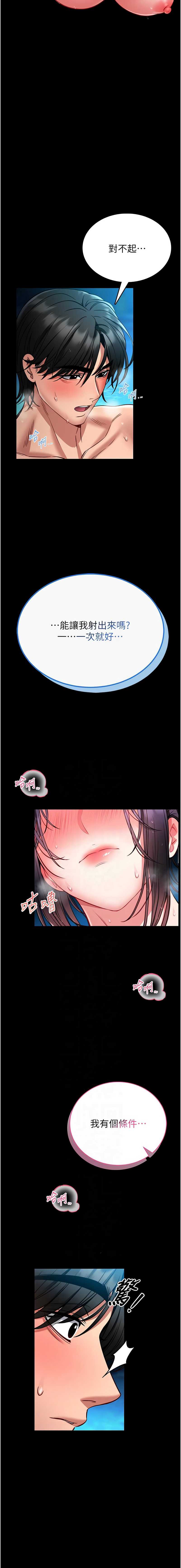 馆长是大野狼