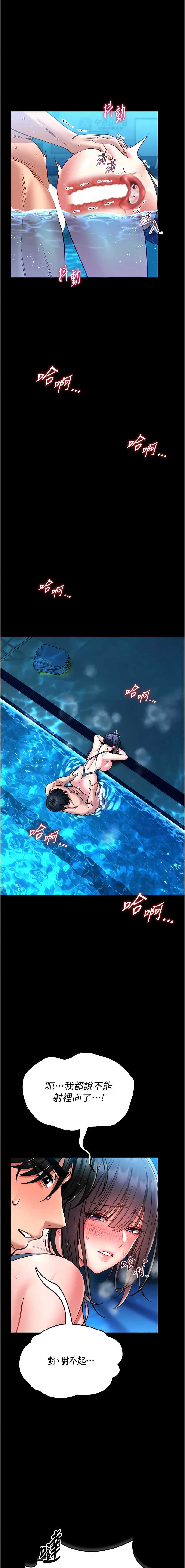 馆长是大野狼