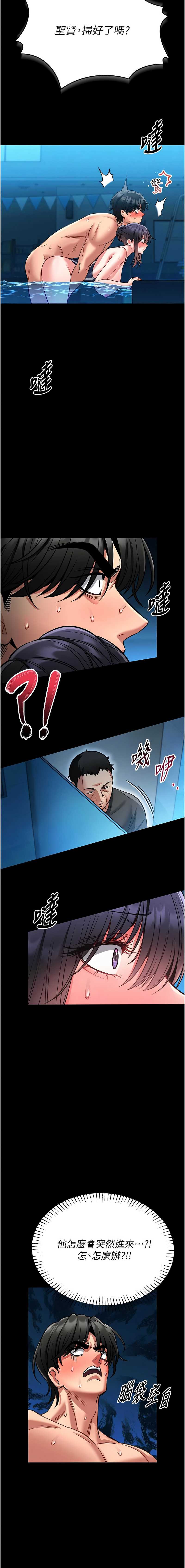 馆长是大野狼
