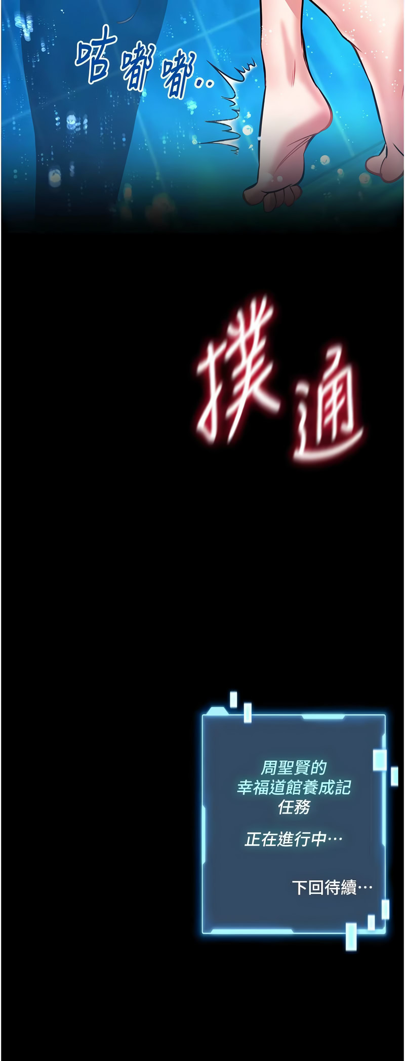 馆长是大野狼