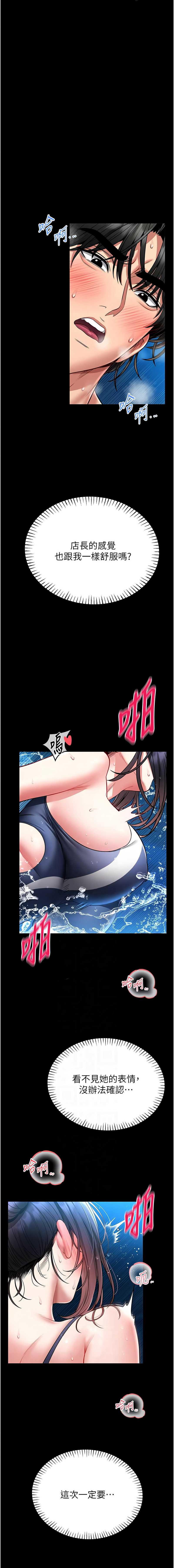 馆长是大野狼