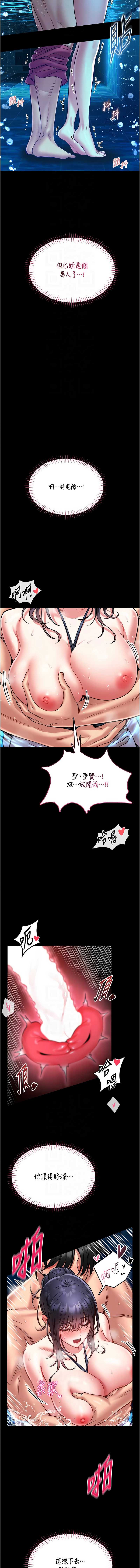 馆长是大野狼