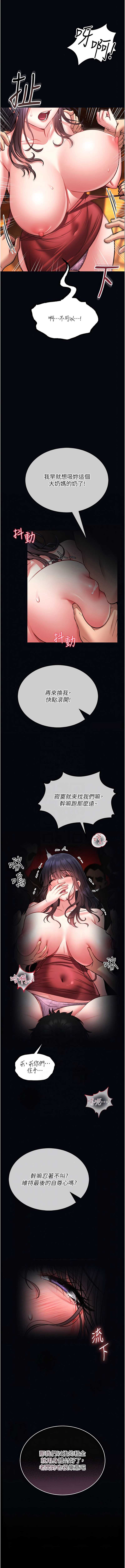 馆长是大野狼