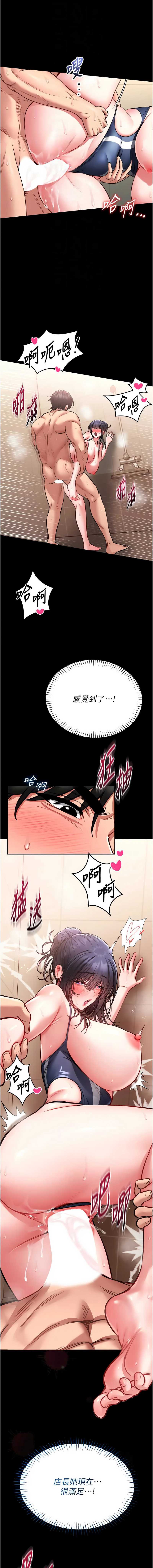 馆长是大野狼