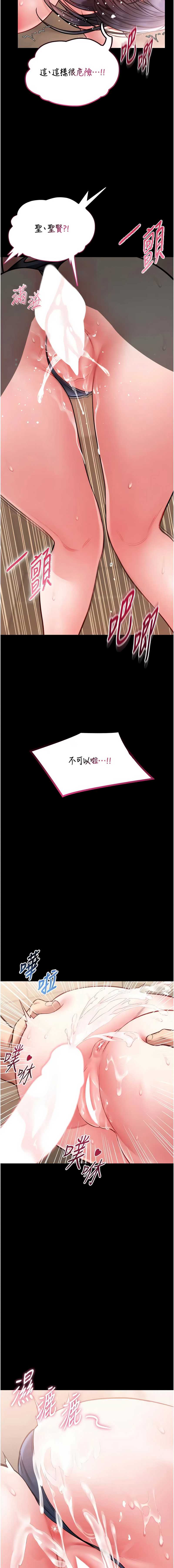 馆长是大野狼