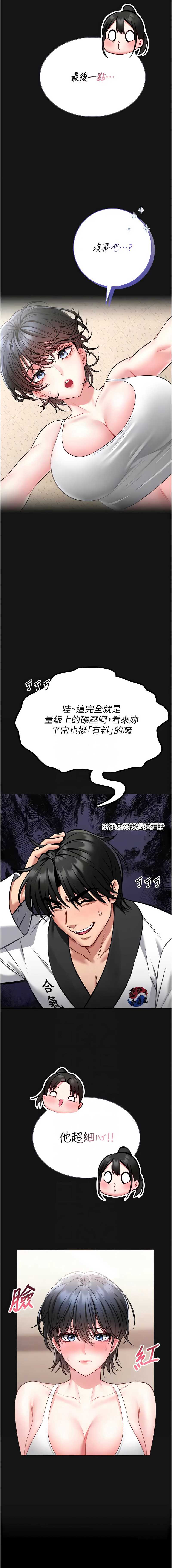 馆长是大野狼