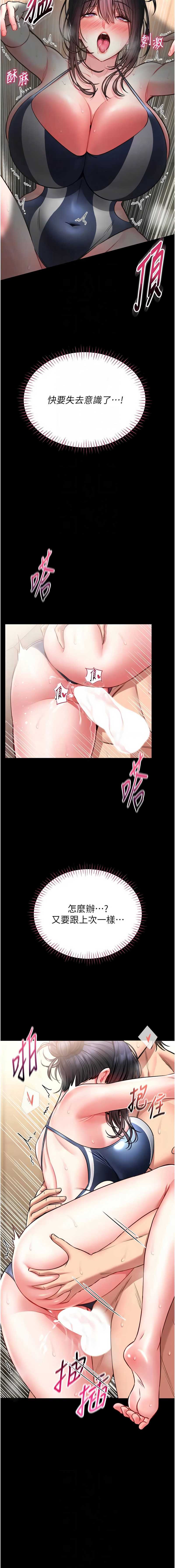 馆长是大野狼