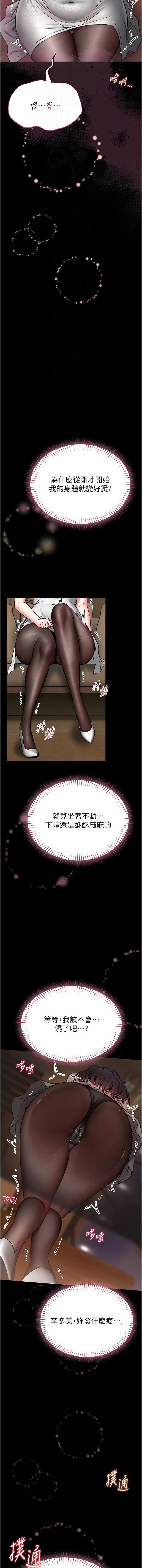 馆长是大野狼
