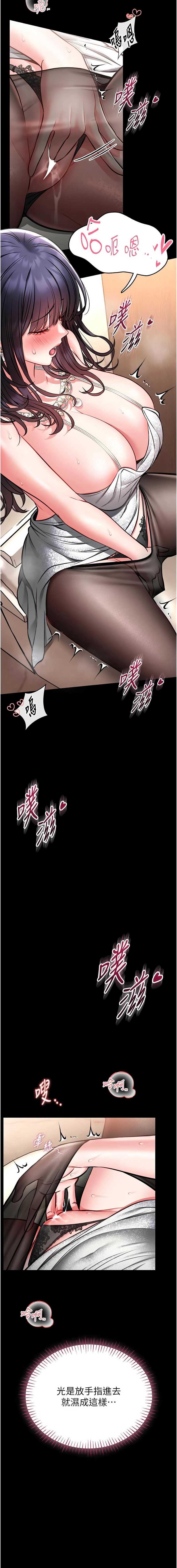馆长是大野狼
