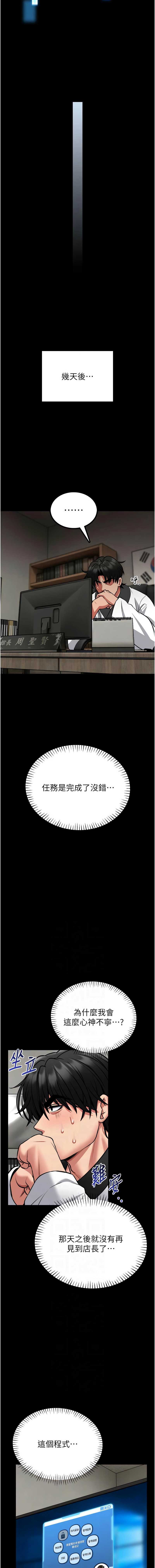 馆长是大野狼