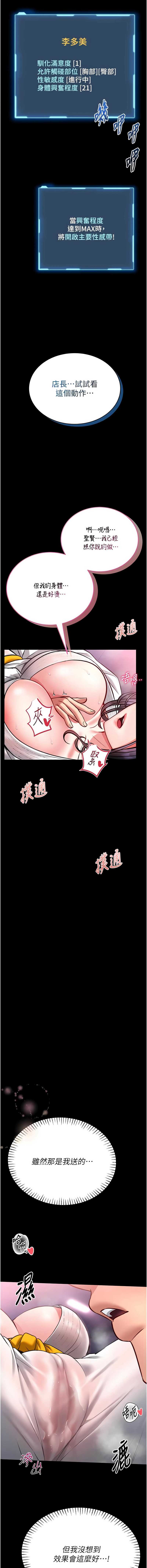 馆长是大野狼