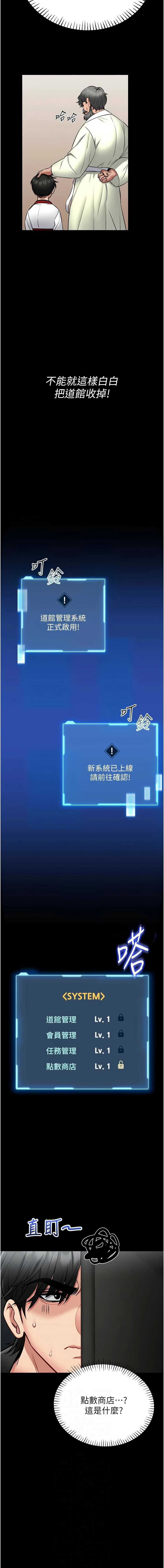 馆长是大野狼