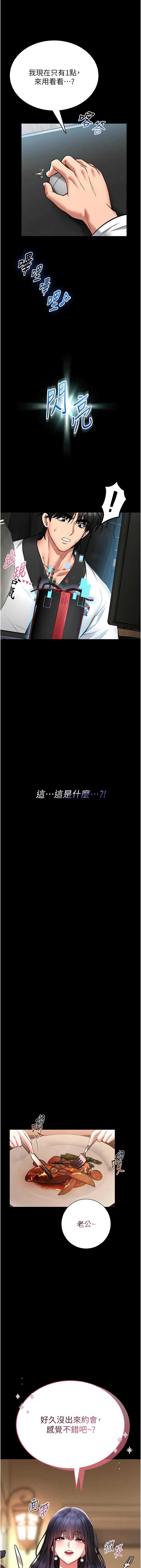 馆长是大野狼