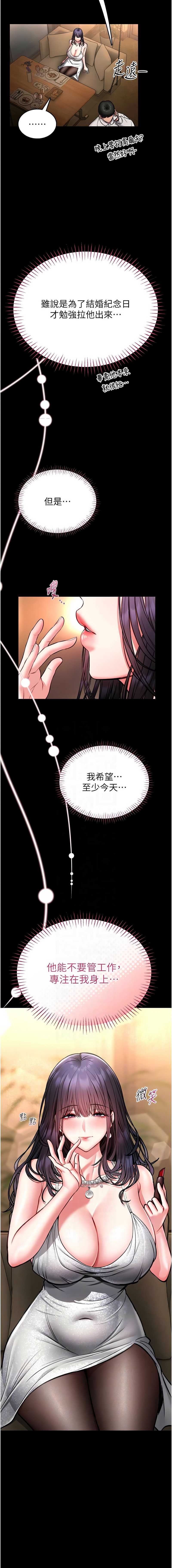 馆长是大野狼