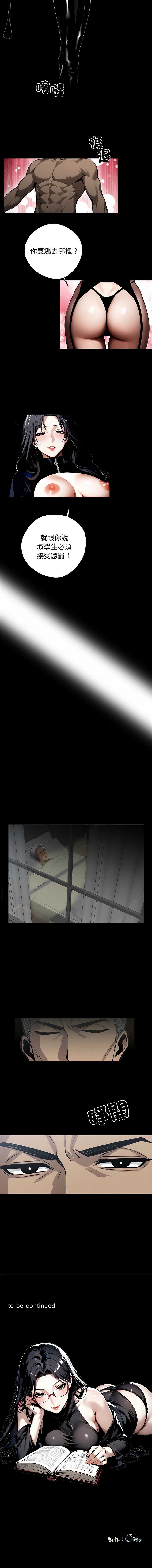 黑道X上班族