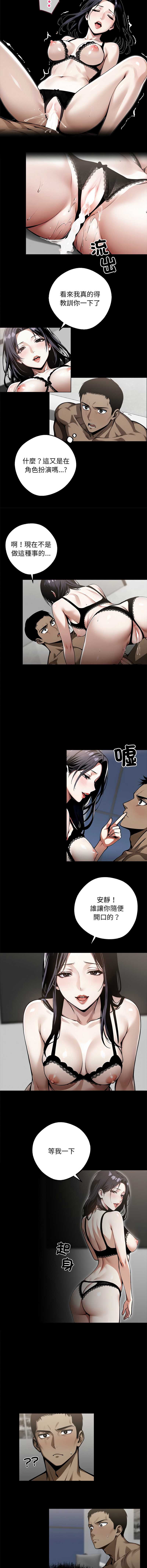 黑道X上班族
