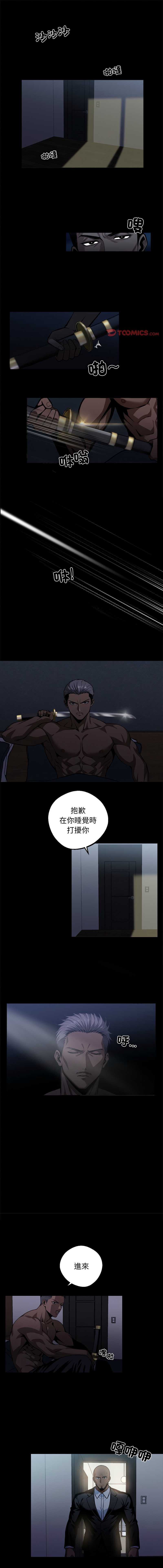 黑道X上班族