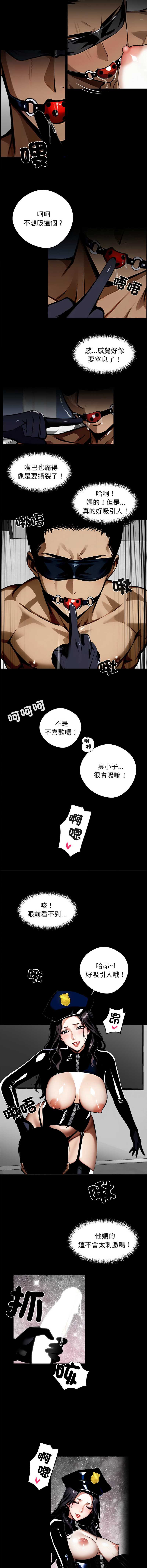 黑道X上班族