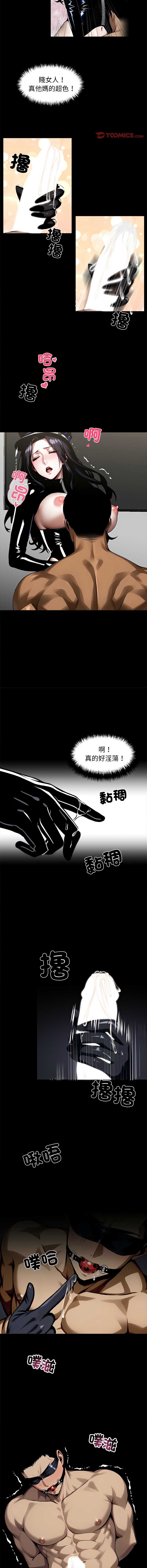 黑道X上班族