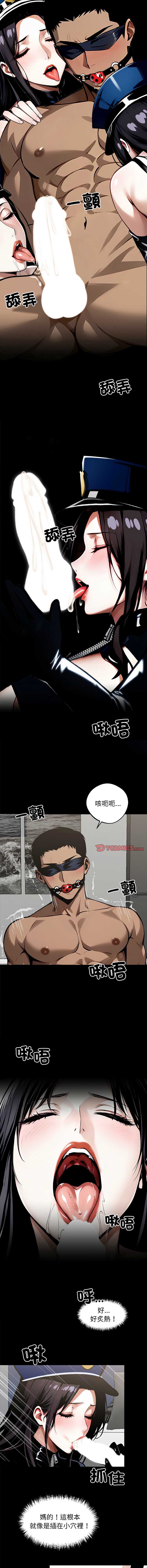 黑道X上班族