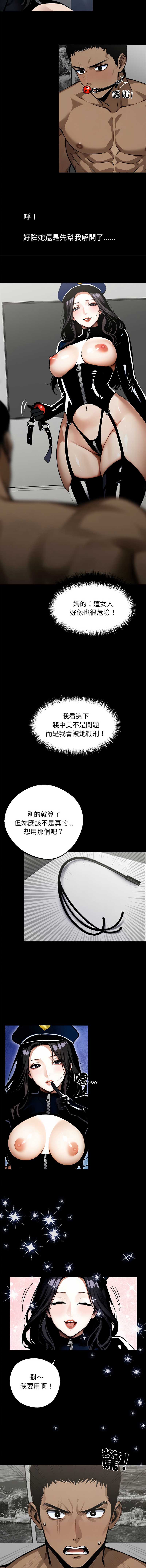 黑道X上班族