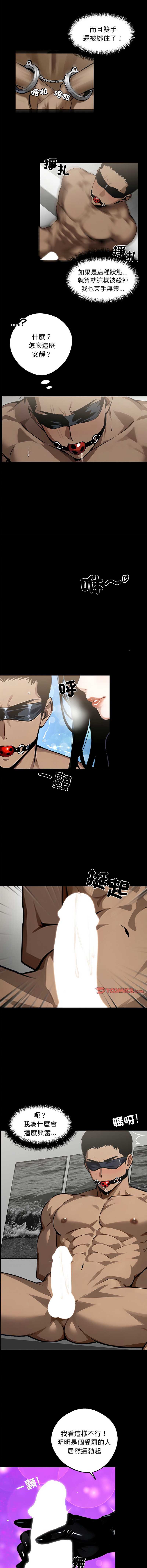黑道X上班族