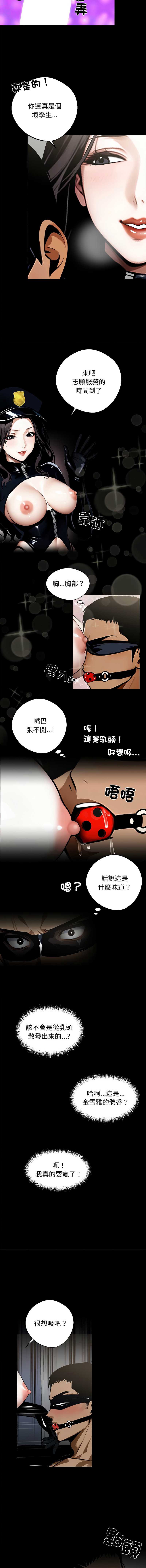 黑道X上班族