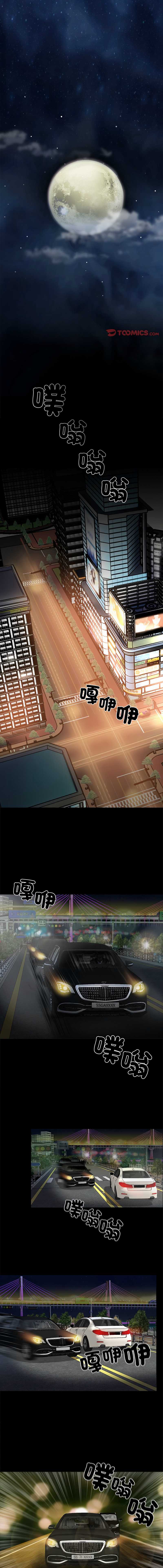 黑道X上班族
