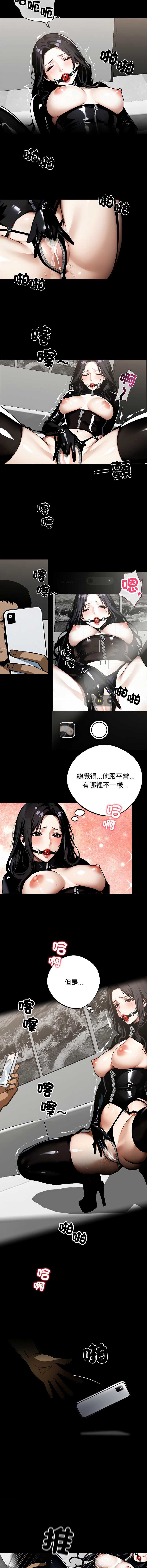 黑道X上班族