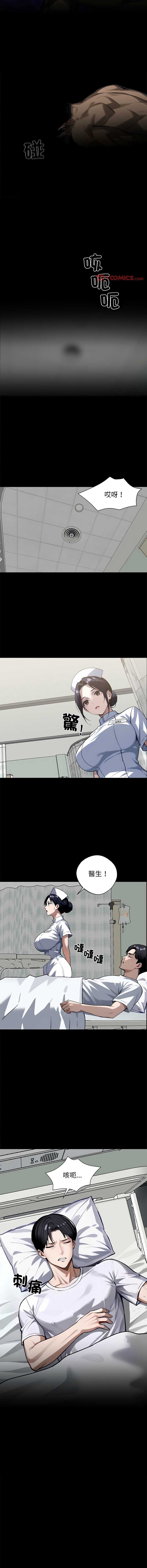 黑道X上班族