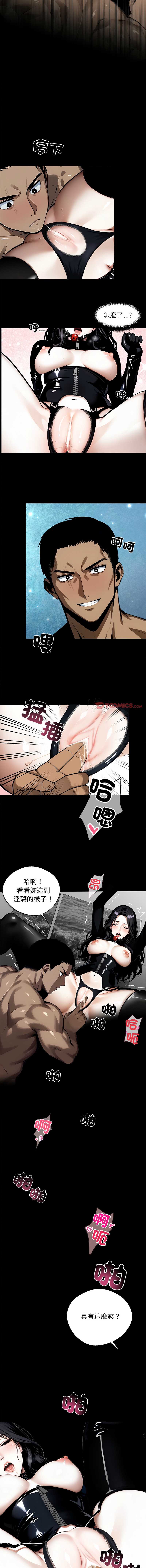 黑道X上班族