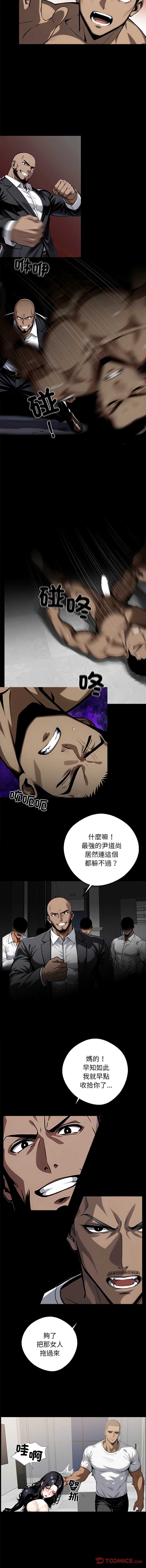 黑道X上班族