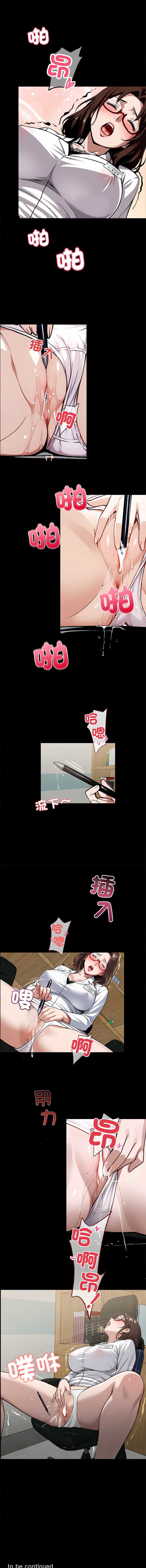 黑道X上班族