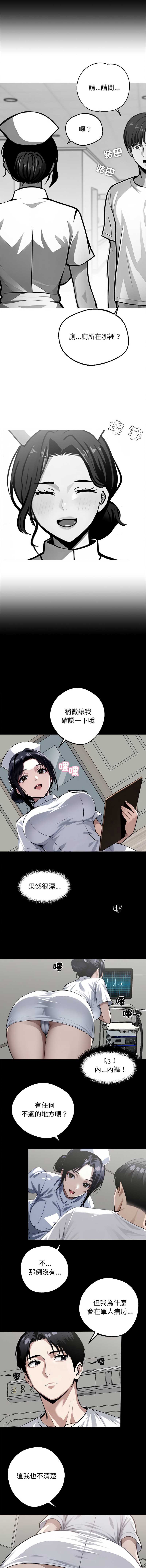 黑道X上班族