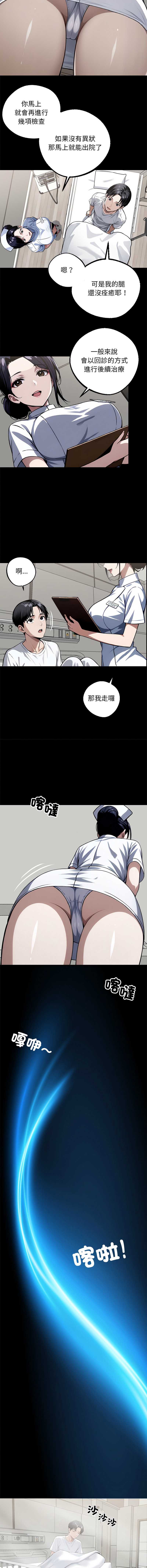黑道X上班族