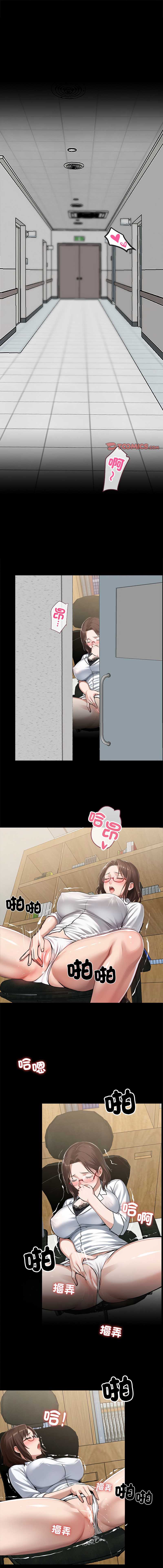黑道X上班族