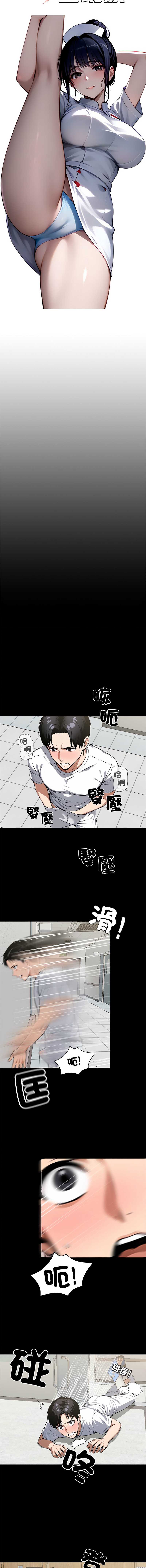 黑道X上班族