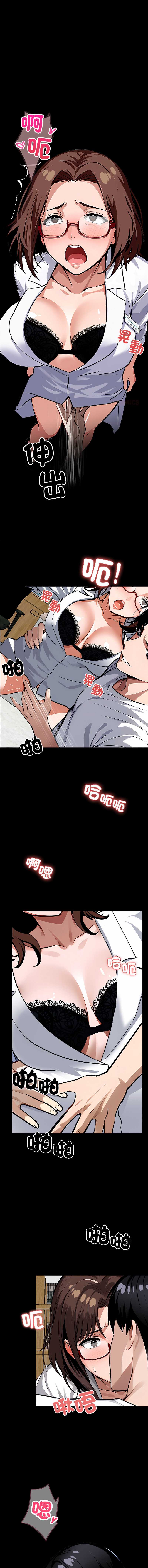 黑道X上班族