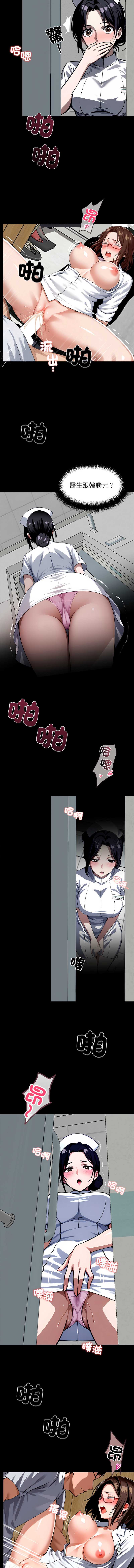 黑道X上班族