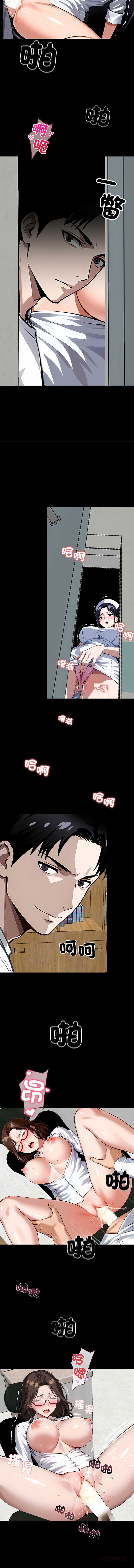 黑道X上班族