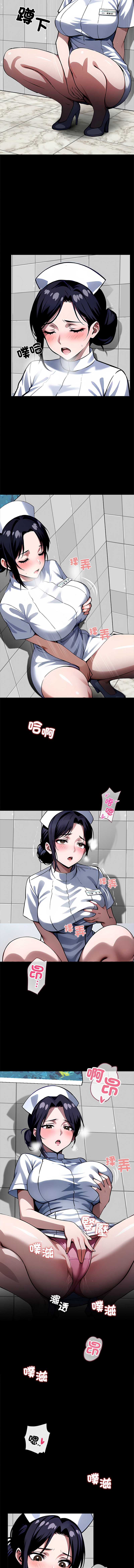 黑道X上班族