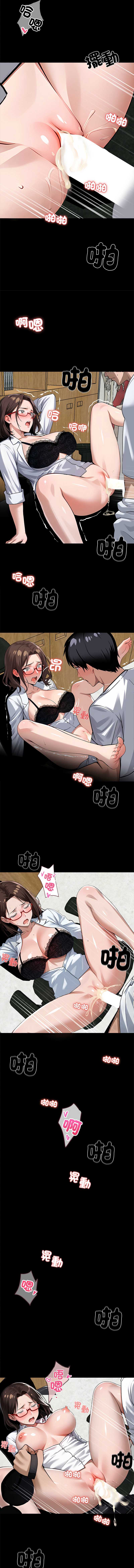 黑道X上班族
